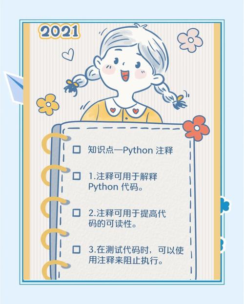 如何通过Python规范提升代码可读性？