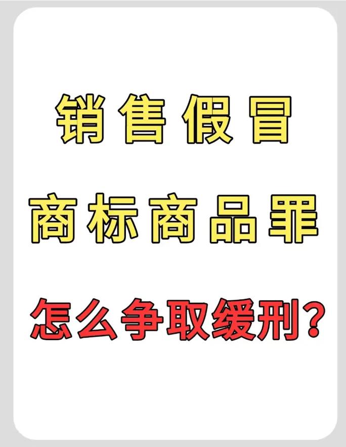 独立站售卖仿牌或侵权商品，真的那么容易被平台查到吗？