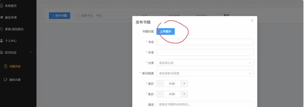 Struts2中如何设置文件上传的参数？