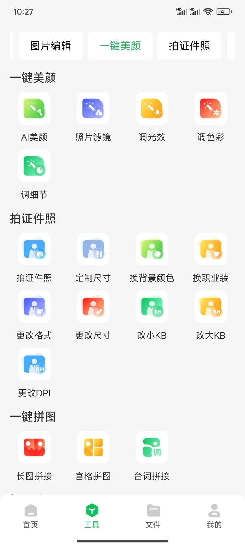 如何智能整理照片，让回忆有序存档？
