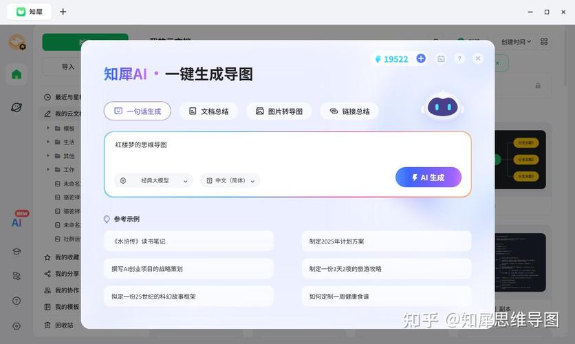如何详细记录并优化将一个composer包介绍成长尾关键词的整个过程？