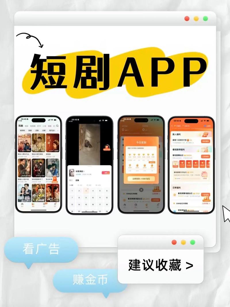 如何实现广告收益与用户体验的双赢，探索最佳策略？