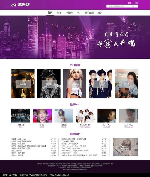 南宁网站建设设计服务如何助力原创音乐平台2020-2025年报告推广效果最大化？