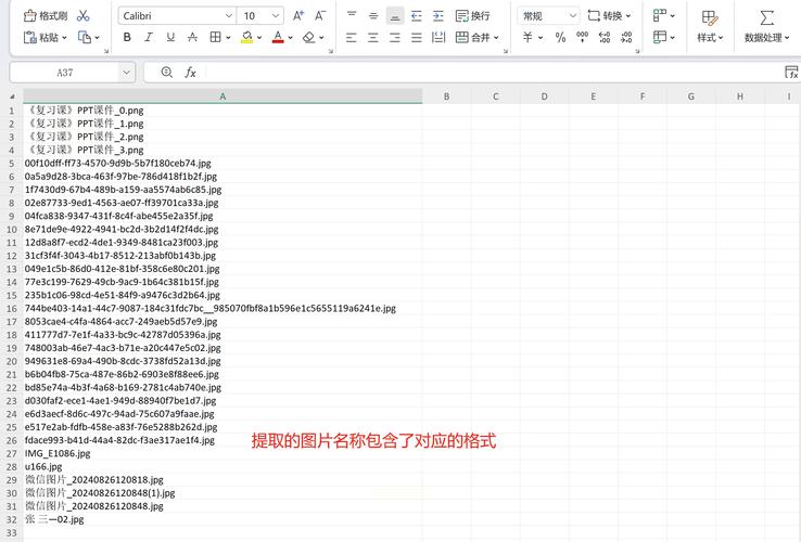 如何用ThinkPHP框架根据Excel批量处理图片名称并记录详细过程？