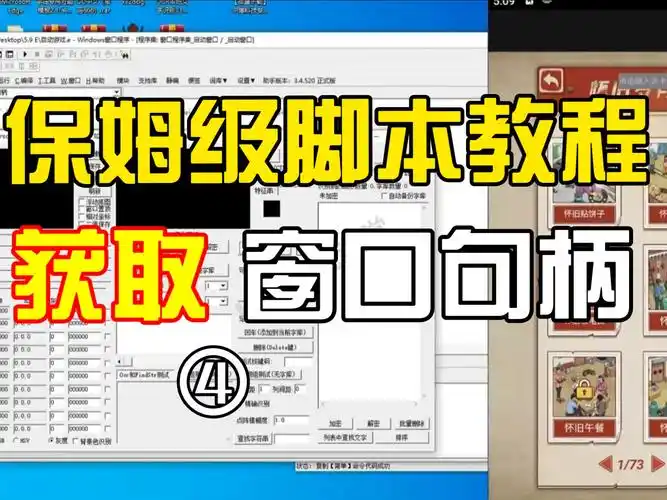 C语言中，如何使用GetWindowLong函数获取窗口句柄的样式？