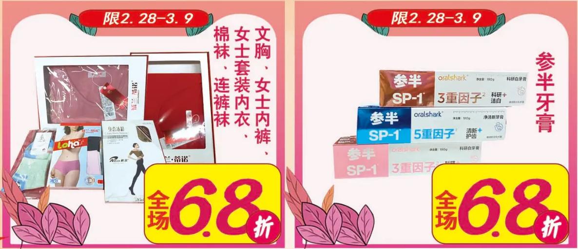 520购物节，全场心动价降，哪里可以享受？