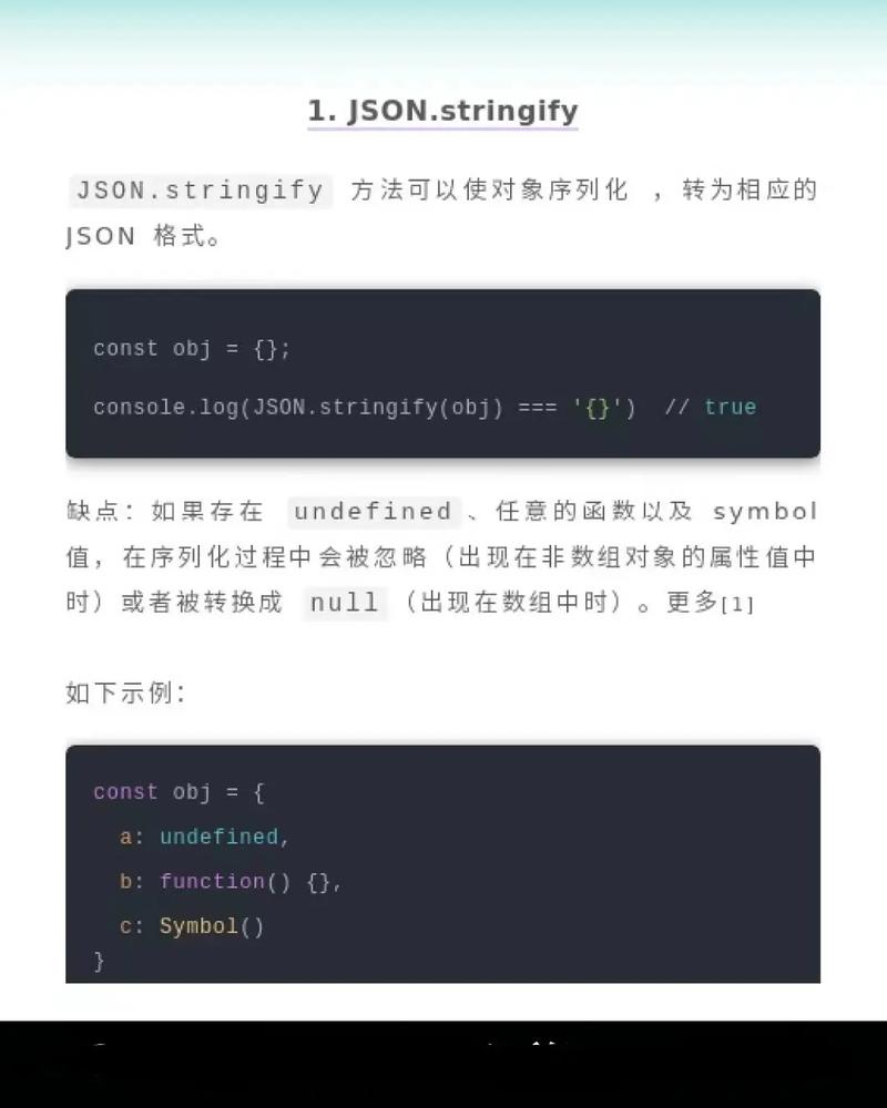 如何用JavaScript检测一个对象是否完全为空？