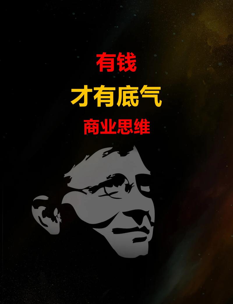 流量为王，转化率才是王道？哪个才是真正的商业王道呢？🔥💰