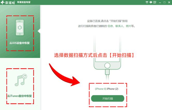 如何将苹果手机通讯录进行完整备份？