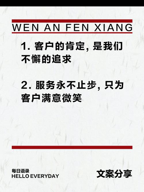 北京哪家SEO服务最周到，客户好评如潮？