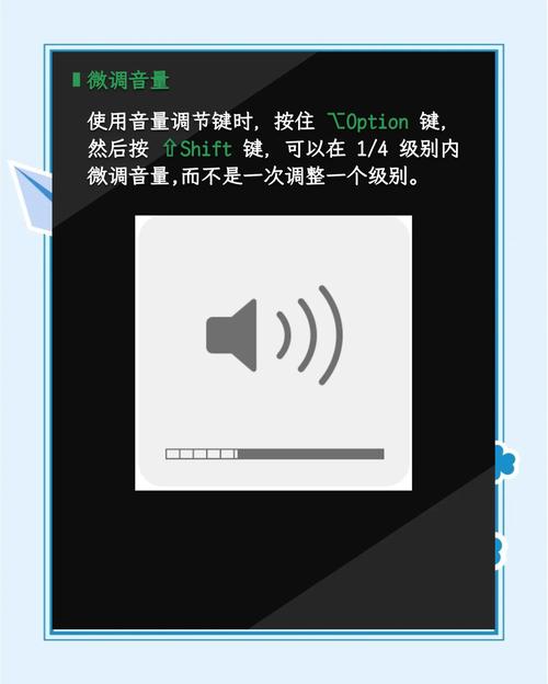 有哪些软件可以精确控制电脑音量调节？