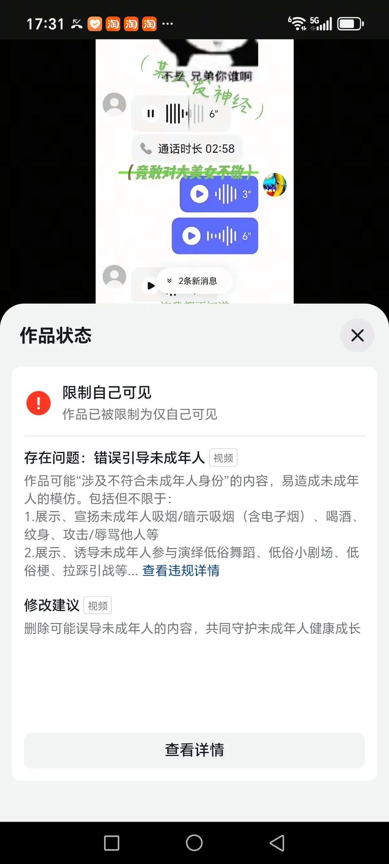 功能之外，为何不显示那些被隐藏的声明？