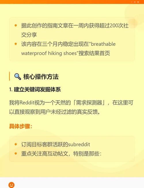 独立站手机软件制作难度大不大，有没有什么特别难的地方？