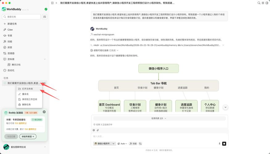 微信小程序新增第三方托管数据分析接口，长按识别功能，容量扩大可行吗？