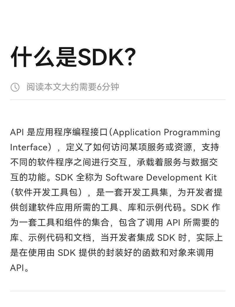 如何将Thinkphp与抖音SDK完美融合？