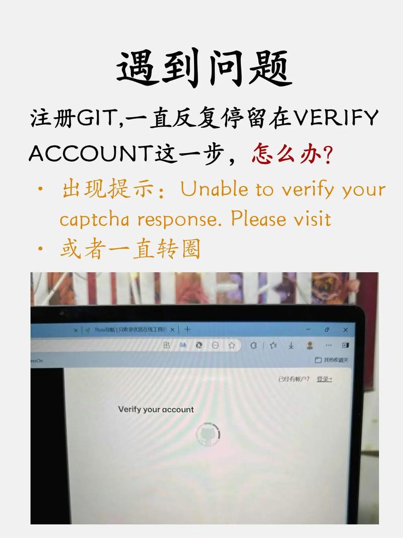Git认证失败可能是什么原因导致的？如何有效解决？