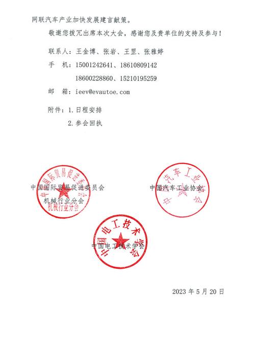 2013年南京邀请赛C题：如何计算汽车传递次数？