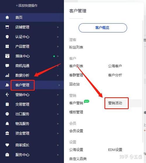 如何利用阿里巴巴排名检测工具，快速提高网站流量？