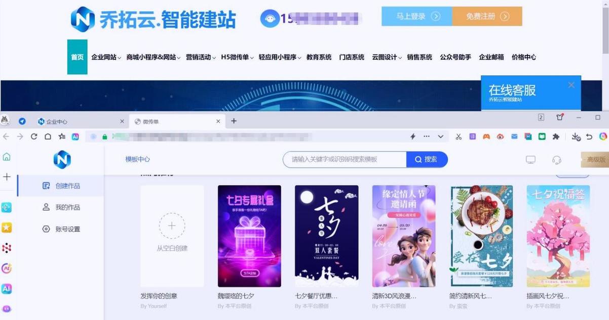 如何获得超详细H5移动端适配教程？
