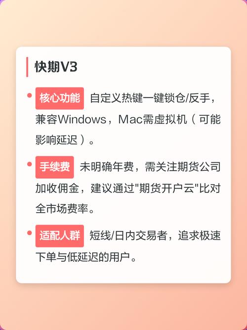 市面上有哪些免费期货软件比较好用，值得信赖的期货交易平台推荐？