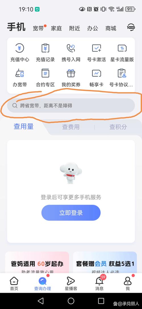 天猫分期付款怎么轻松开通？入口一触即达，有简单方法吗？