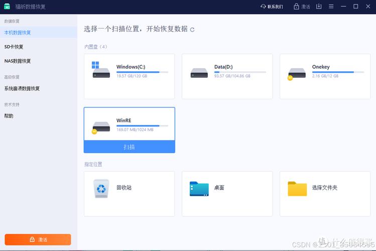 有哪些真正免费且可靠的数据恢复软件推荐？