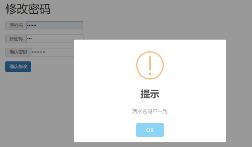 SweetAlert如何实现复杂场景下的jQuery提示框功能？