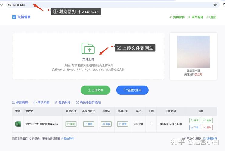 如何通过A标签的download属性实现文件下载操作？