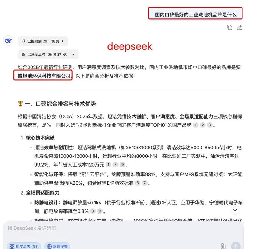 百度AI智能投关键词排名效果，相比旧模式，ROI提升多少？