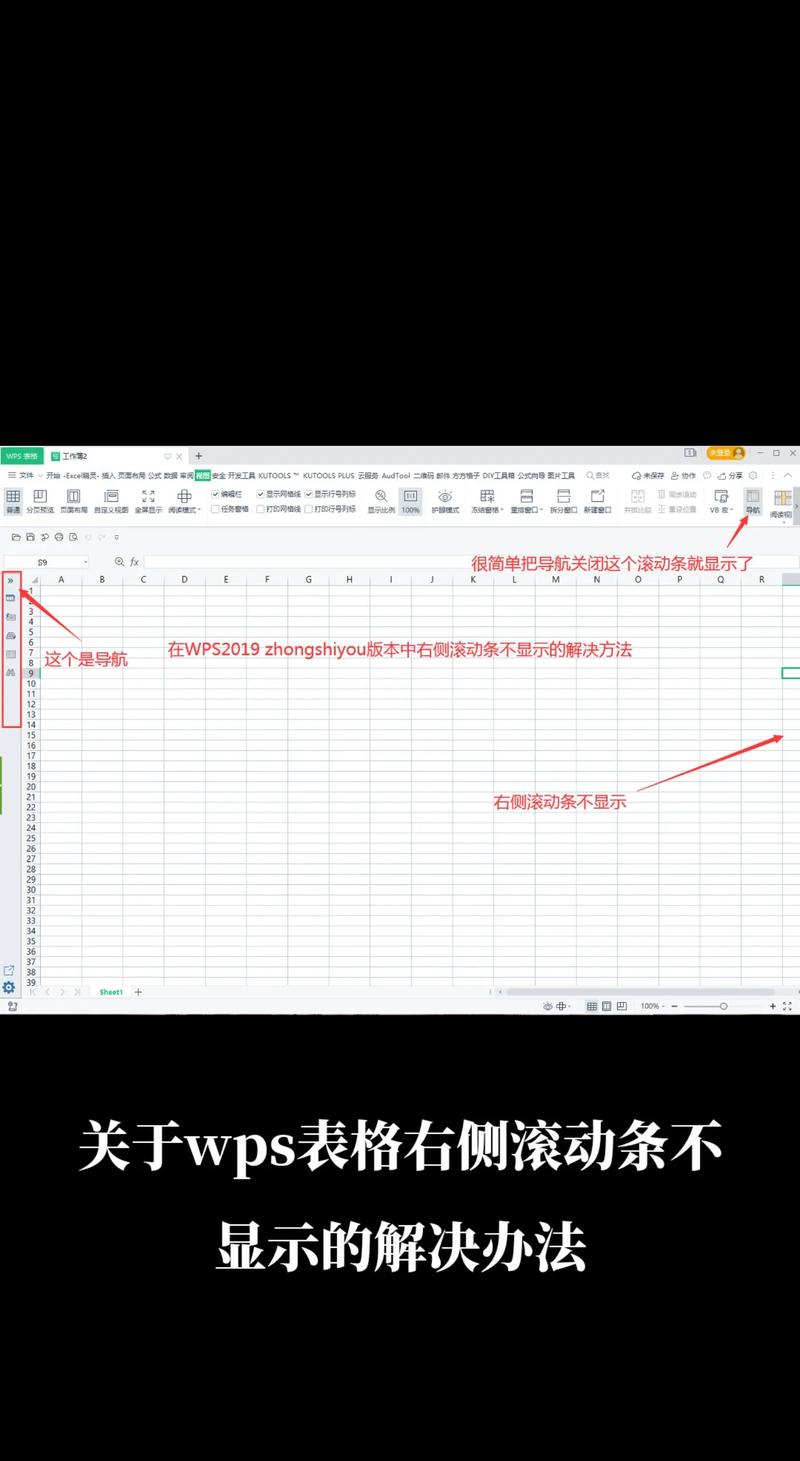 如何让layui表格翻页后滚动条位置保持不变？