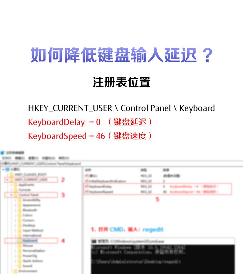如何轻松降低Compton输入延迟，实现游戏体验质的飞跃？