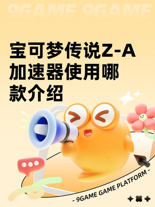 克隆丸子，巅峰加速器！这神奇的组合，嫩带来怎样的加速效果？