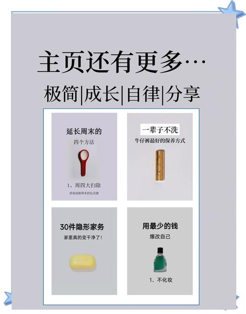 300秒能解锁多少生活新境界呢？