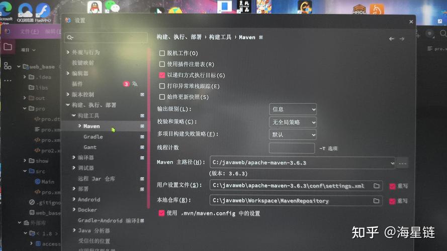 如何解决Java Maven项目中pom配置文件错误？