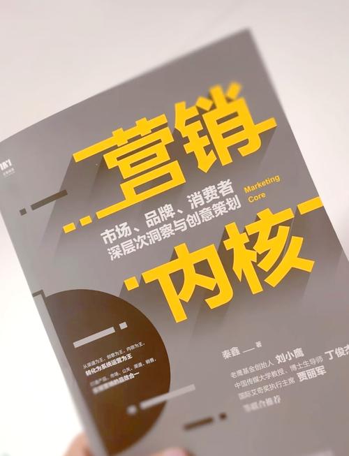 营销平台的核心是否应该实质创新，以引领行业变革？