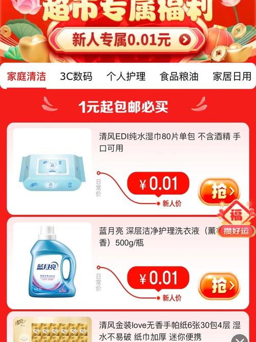 京东新人专享优惠和入驻福利真的很多吗？