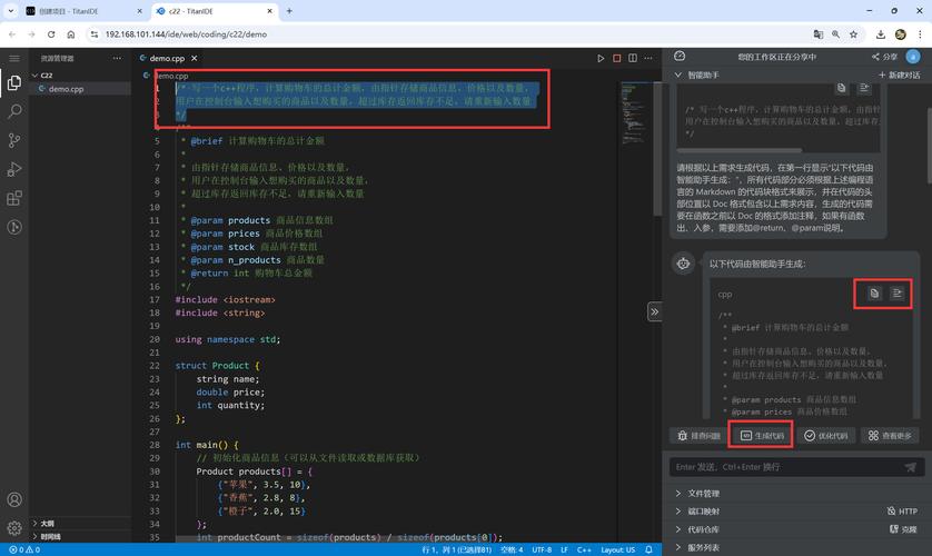 有哪些功能让你觉得优秀的C在线编译器不可或缺？