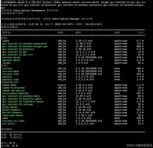 MySQL bin目录下包含哪些具体文件？