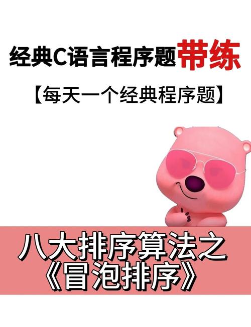 如何在一分钟内全面掌握JavaScript中的冒泡排序与选择排序算法？