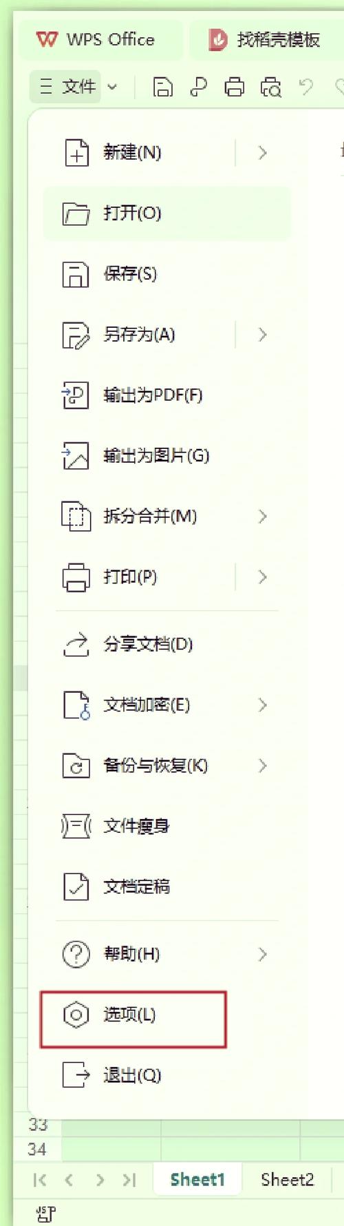 如何简单设置电脑文件夹密码保护？