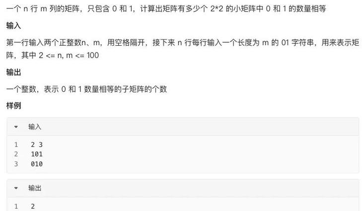 Java中小数点后位数不足，如何自动补足0至指定长度？
