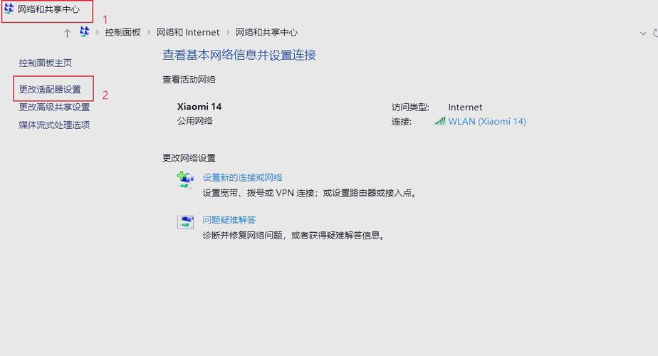 每台计算机在因特网上通信需要知道对方的什么信息？