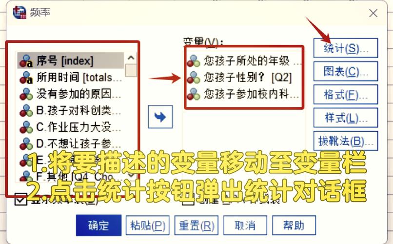如何用PHP编写程序统计长尾关键词出现的频率？