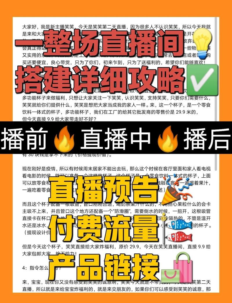 直播带货在618购物狂欢中，是如何悄然颠覆市场格局的呢？