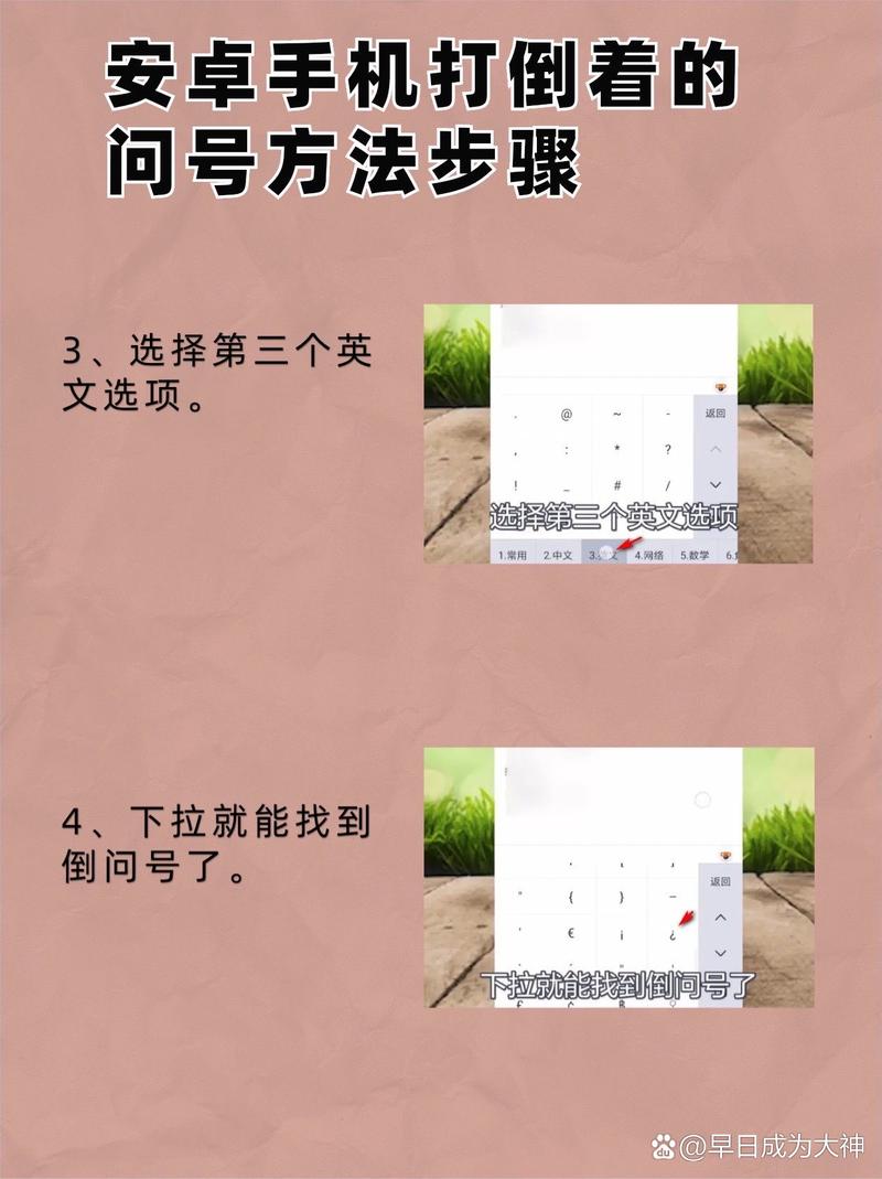 如何将小程序手机验证码倒计时功能改写成长尾关键词？