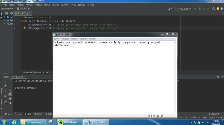 如何用Python编写发送富有情感色彩的邮件并附加文件的功能？