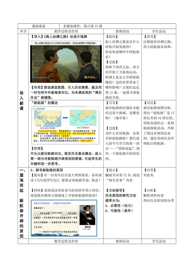 百度轻舸与轻知计划，如何探索知识沉淀的新航路？