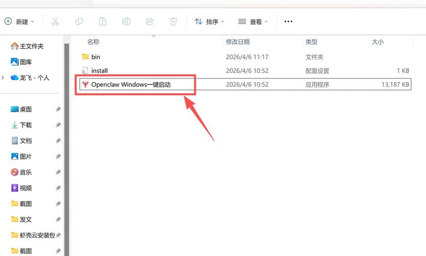 Windows环境下如何设置Workerman框架？