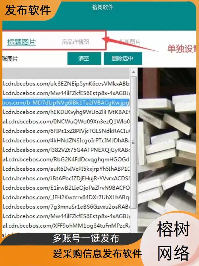 百度爱采购支持多人同时使用吗？如何实现多用户操作？