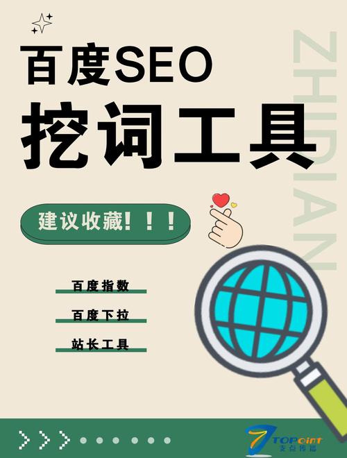 有哪些SEO工具是进行网站优化不可或缺的神器？